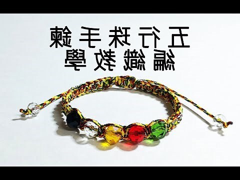 珍珠 五行